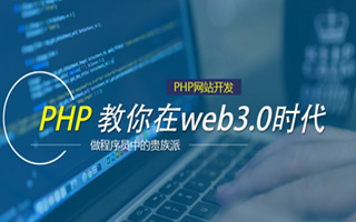 西藏 ,php声明和调用变量的符号是什么？